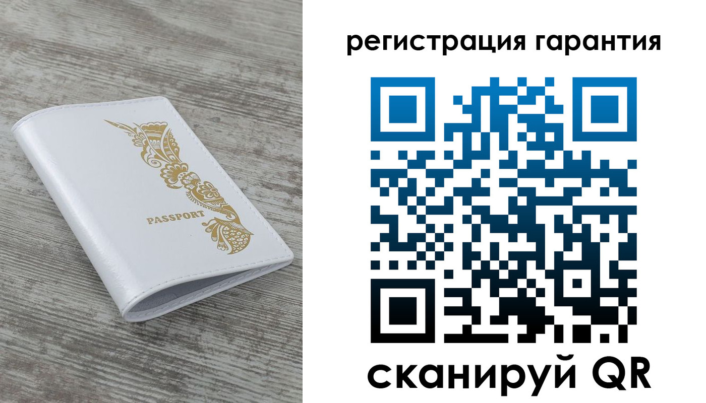 временная регистрация 2025 в Магаданской области