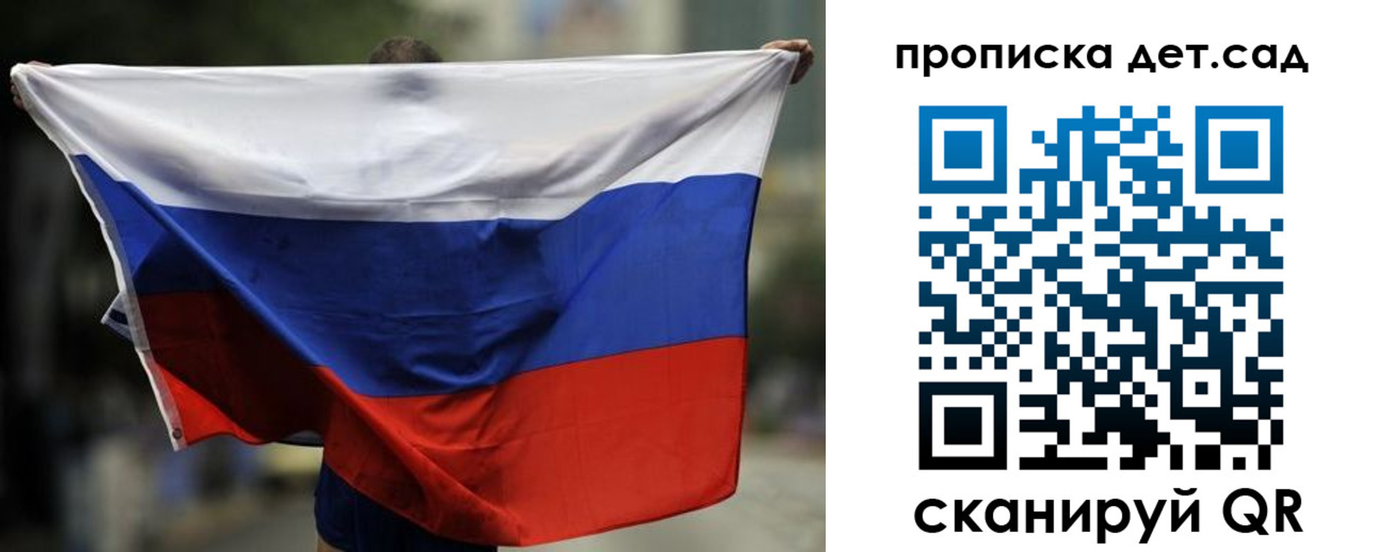 временная регистрация поиск в Магаданской области