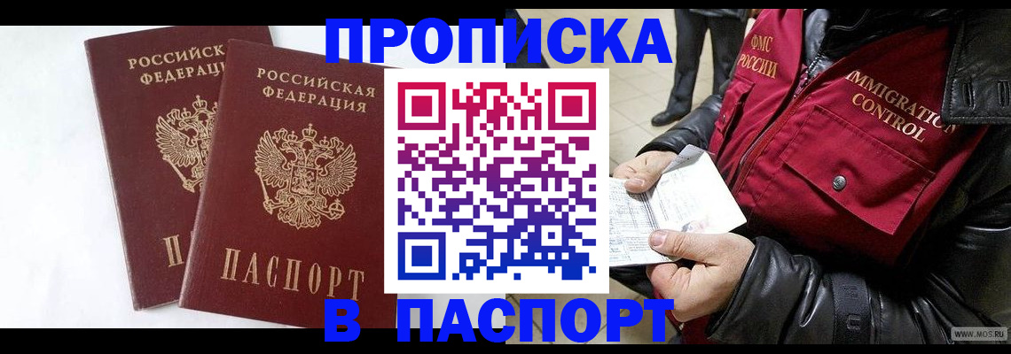 регистрация для школы в Магаданской области